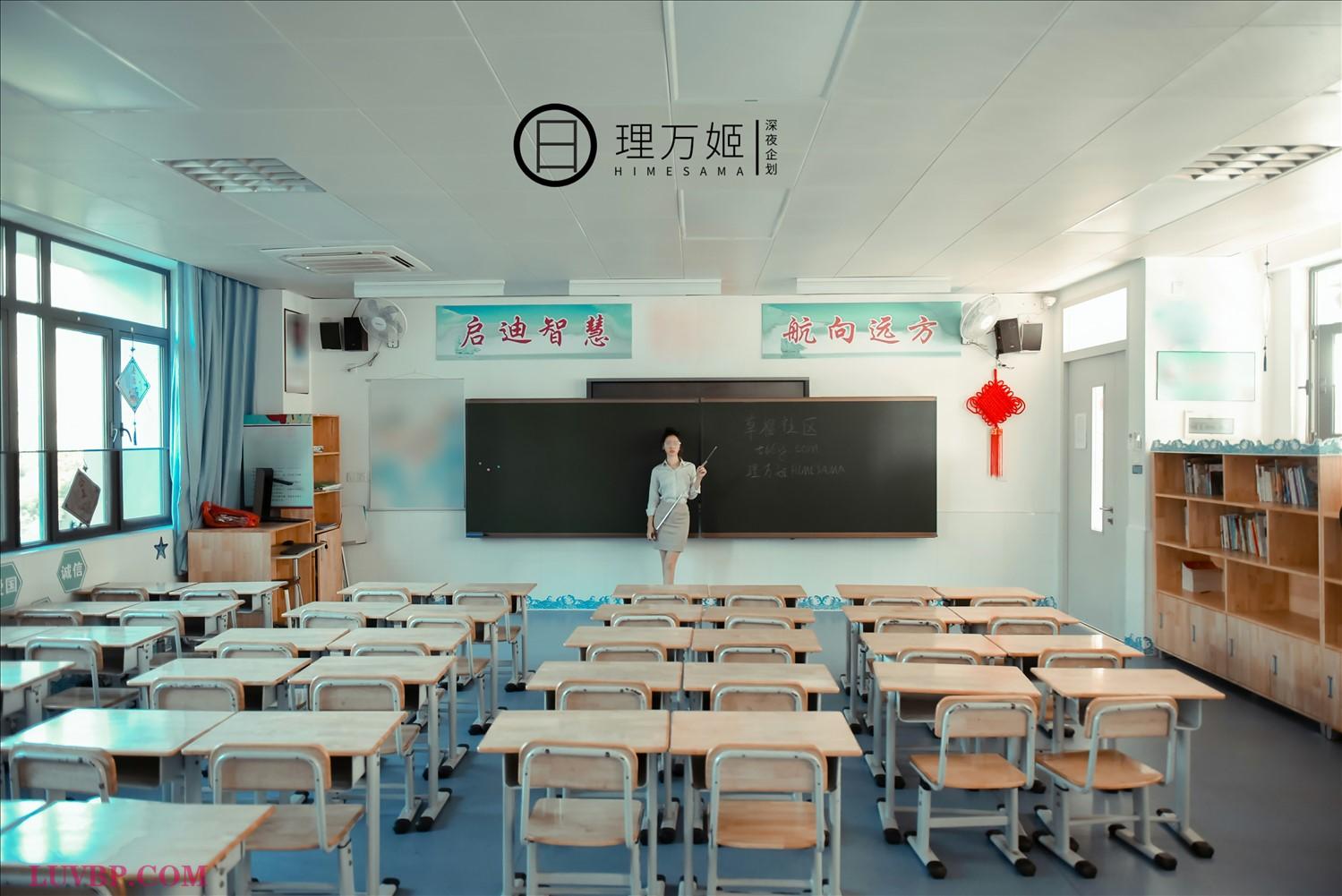 [深夜企划] 理万姬 - 学校露出